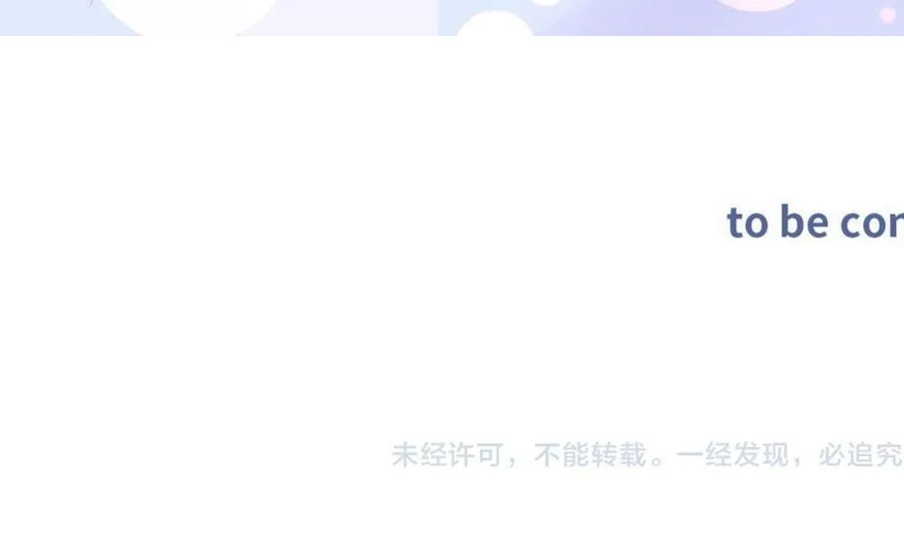 Bảo bối ngoan, không thể cắn Chapter 54 Trang 43