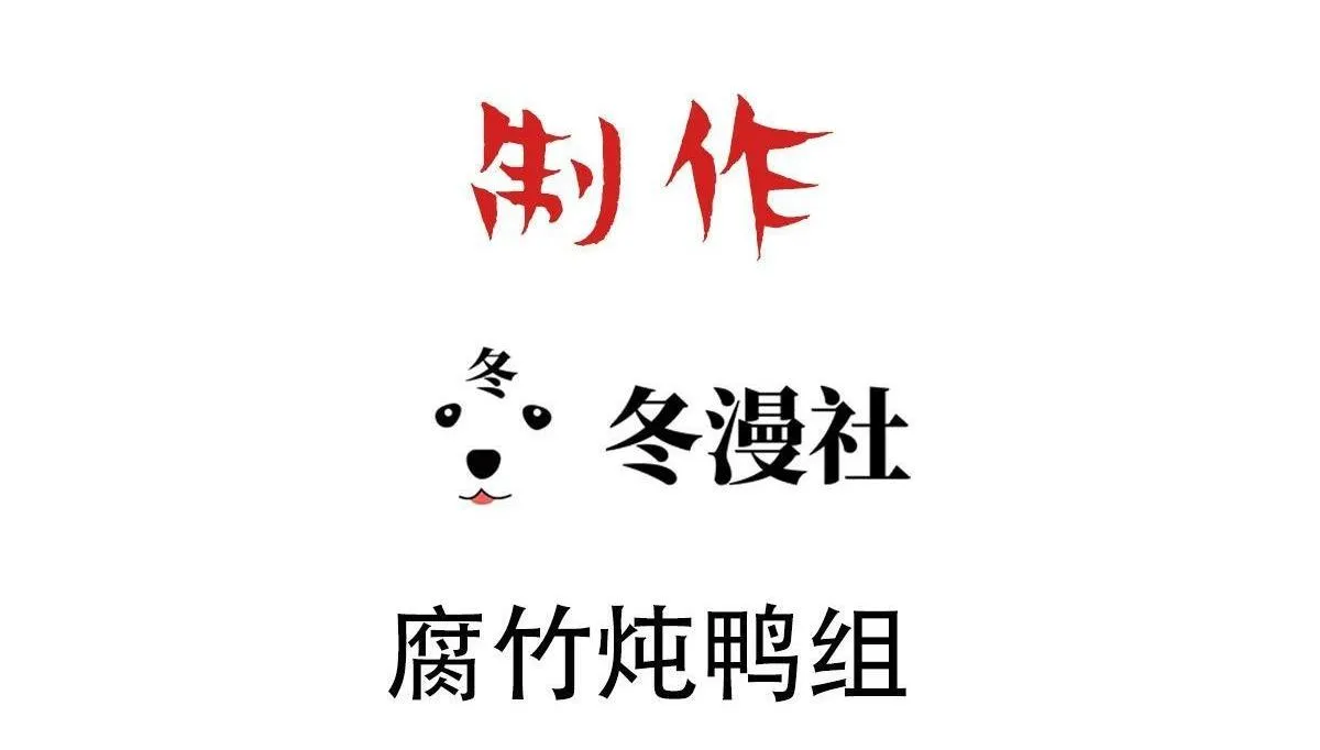 Bảo bối ngoan, không thể cắn Chapter 55 Trang 3