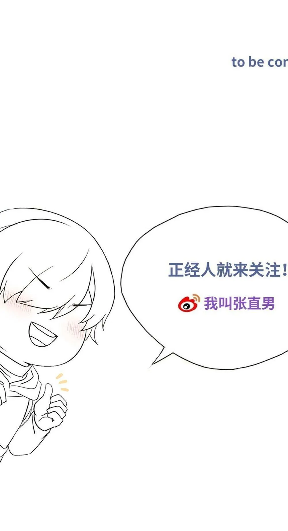 Bảo bối ngoan, không thể cắn Chapter 55 Trang 37