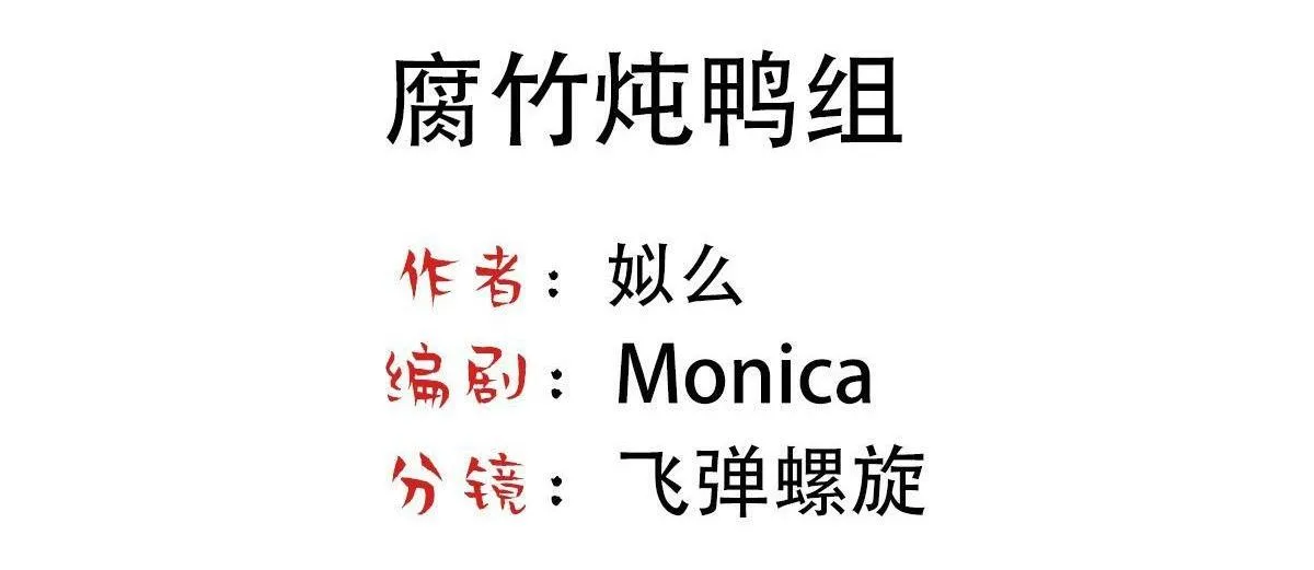 Bảo bối ngoan, không thể cắn Chapter 56 Trang 4