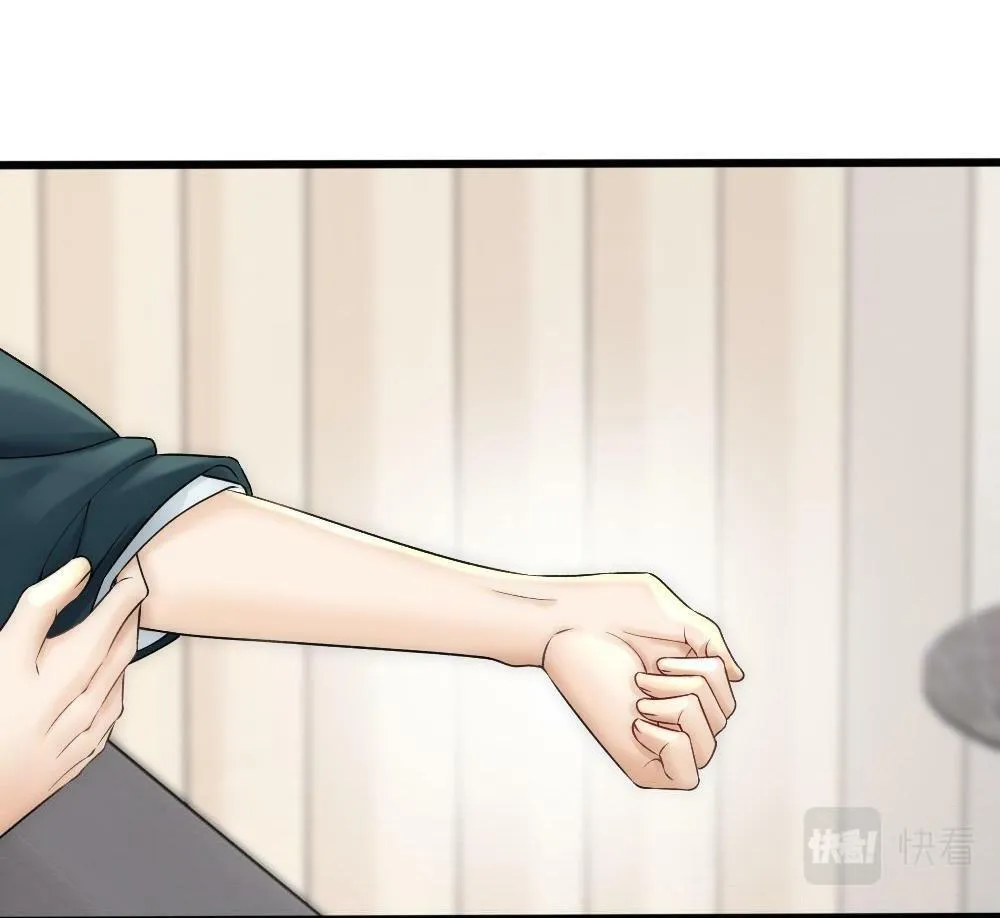 Bảo bối ngoan, không thể cắn Chapter 57 Trang 10