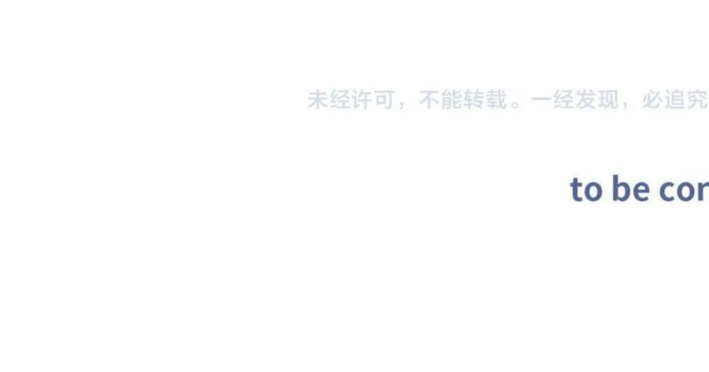 Bảo bối ngoan, không thể cắn Chapter 57 Trang 36