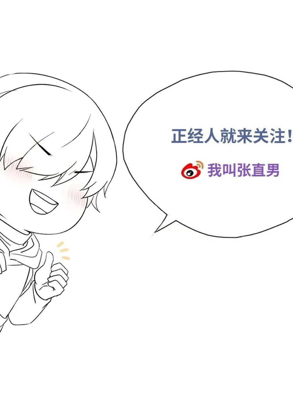 Bảo bối ngoan, không thể cắn Chapter 57 Trang 37