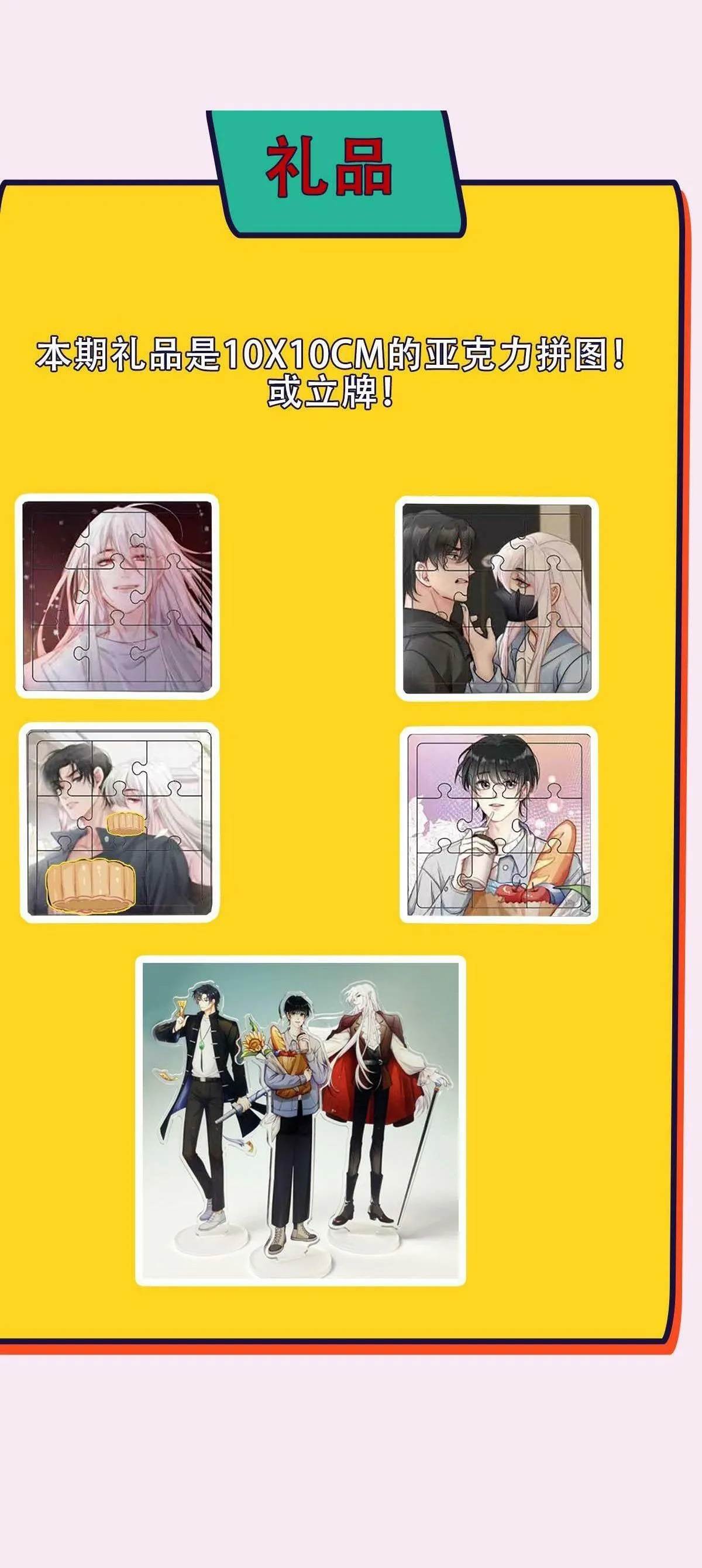 Bảo bối ngoan, không thể cắn Chapter 57 Trang 46