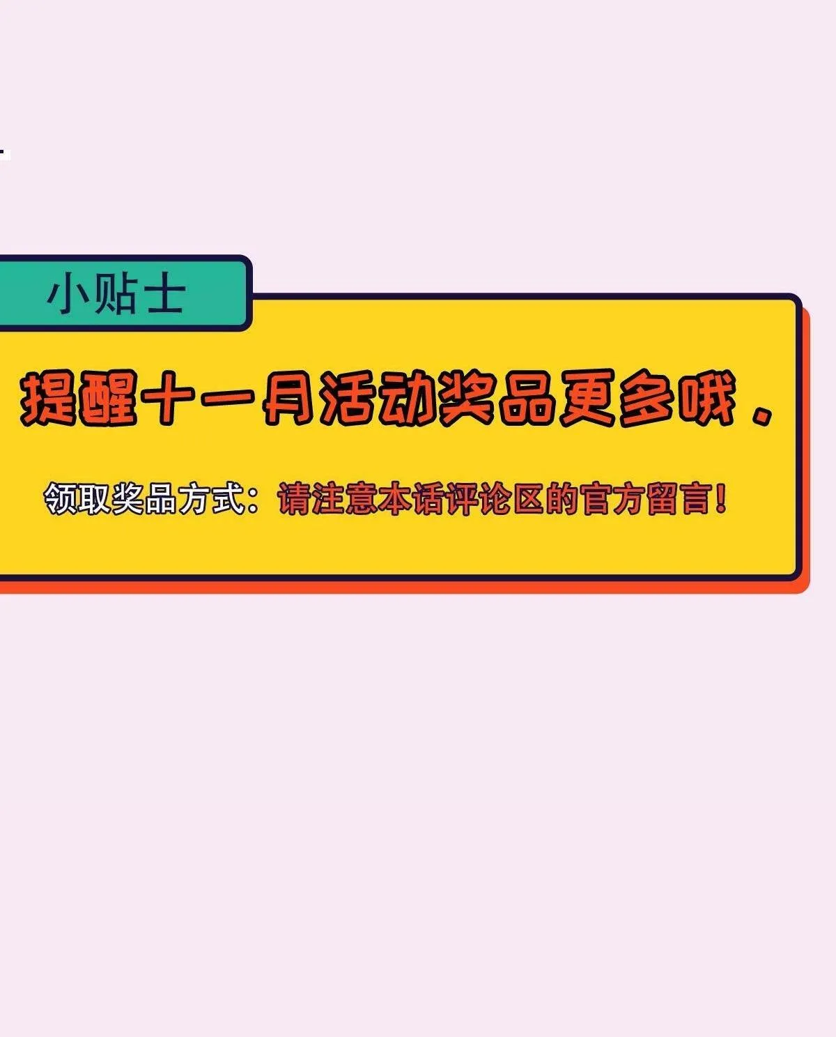 Bảo bối ngoan, không thể cắn Chapter 57 Trang 47