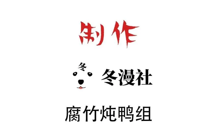 Bảo bối ngoan, không thể cắn Chapter 58 Trang 3