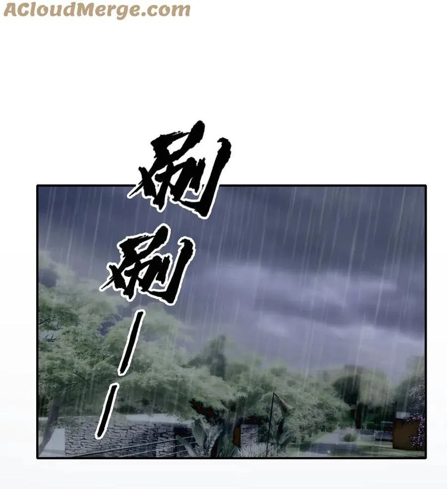 Bảo bối ngoan, không thể cắn Chapter 58 Trang 6