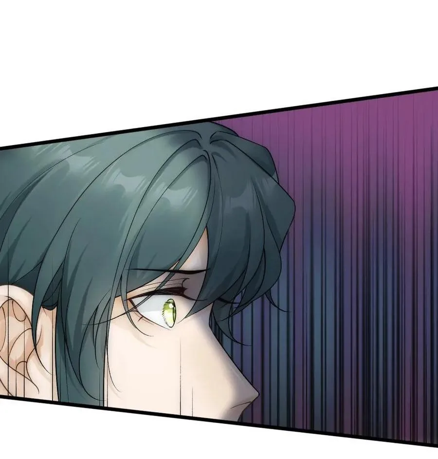 Bảo bối ngoan, không thể cắn Chapter 58 Trang 9