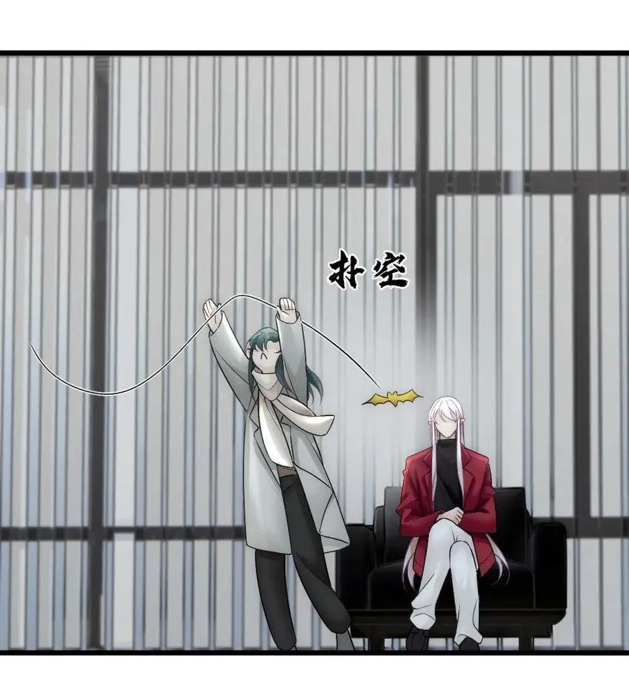 Bảo bối ngoan, không thể cắn Chapter 58 Trang 16