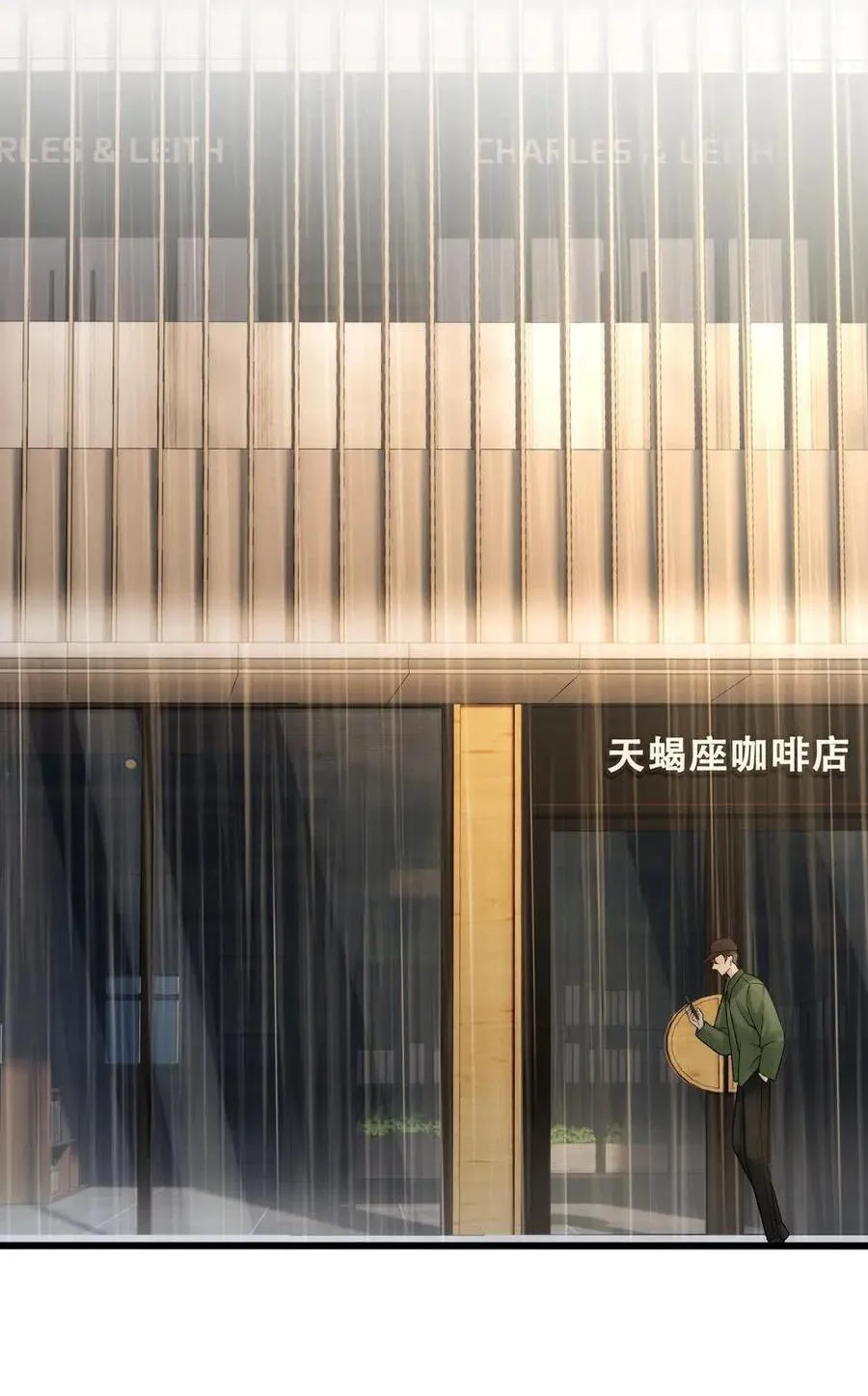 Bảo bối ngoan, không thể cắn Chapter 58 Trang 36