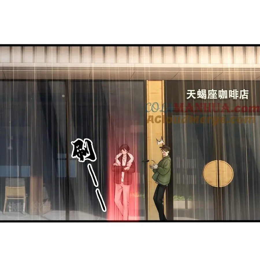 Bảo bối ngoan, không thể cắn Chapter 58 Trang 37