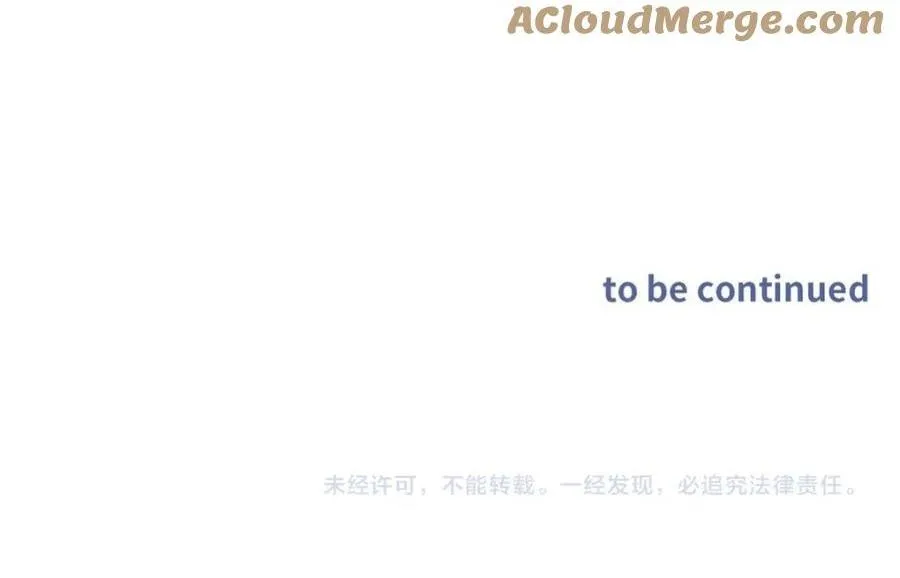 Bảo bối ngoan, không thể cắn Chapter 58 Trang 40