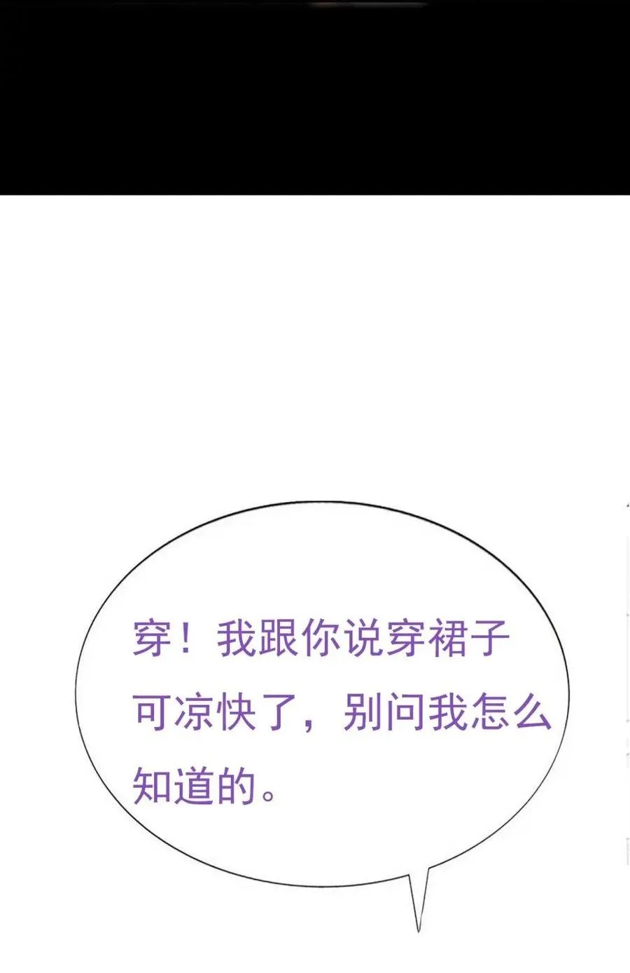 Bảo bối ngoan, không thể cắn Chapter 58 Trang 48