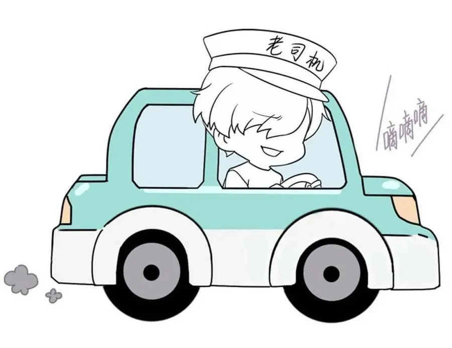 Bảo bối ngoan, không thể cắn Chapter 58 Trang 49