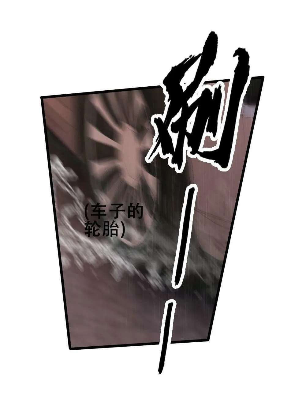 Bảo bối ngoan, không thể cắn Chapter 59 Trang 14