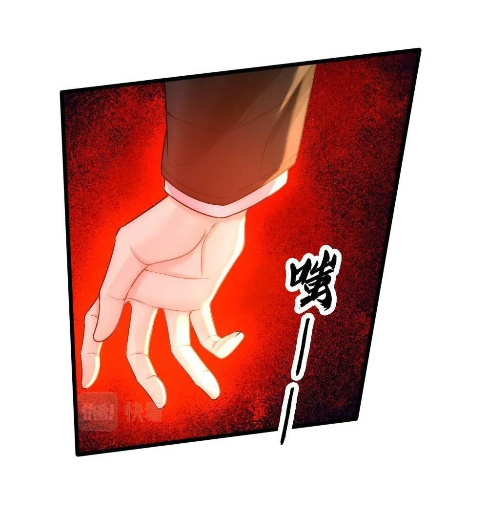 Bảo bối ngoan, không thể cắn Chapter 59 Trang 18