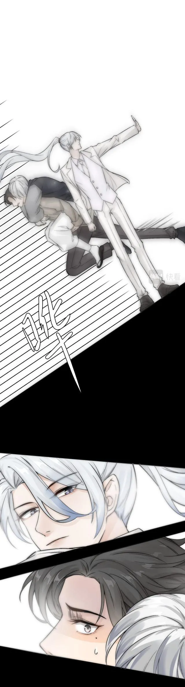 Bảo bối ngoan, không thể cắn Chapter 6 Trang 13