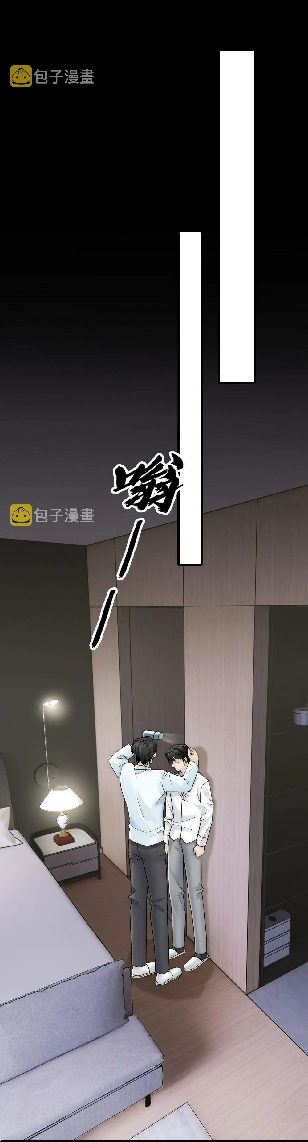 Bảo bối ngoan, không thể cắn Chapter 60 Trang 30