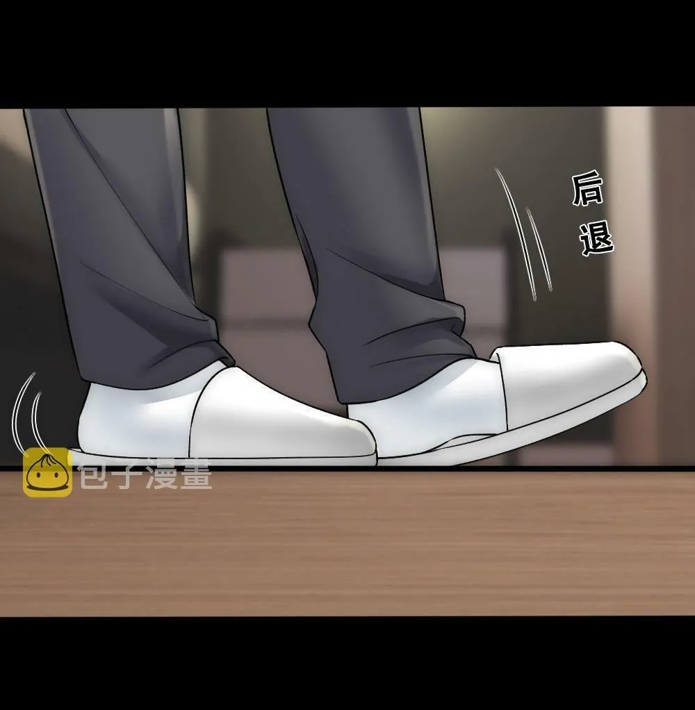 Bảo bối ngoan, không thể cắn Chapter 60 Trang 35