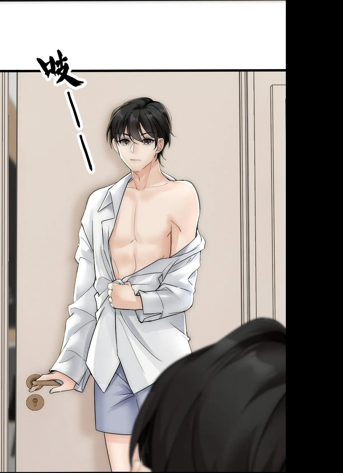 Bảo bối ngoan, không thể cắn Chapter 61 Trang 32