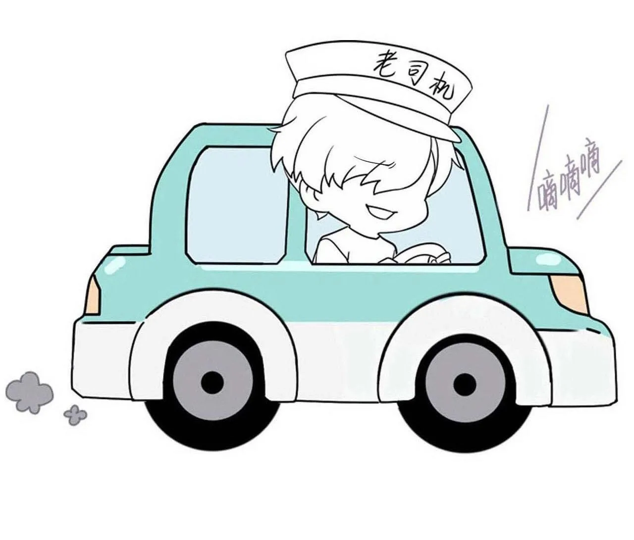 Bảo bối ngoan, không thể cắn Chapter 62 Trang 30