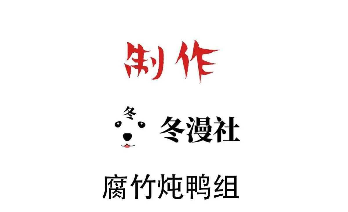 Bảo bối ngoan, không thể cắn Chapter 63 Trang 4