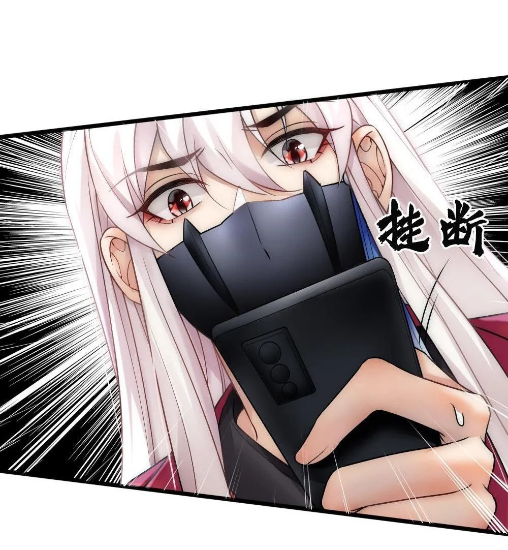 Bảo bối ngoan, không thể cắn Chapter 63 Trang 18