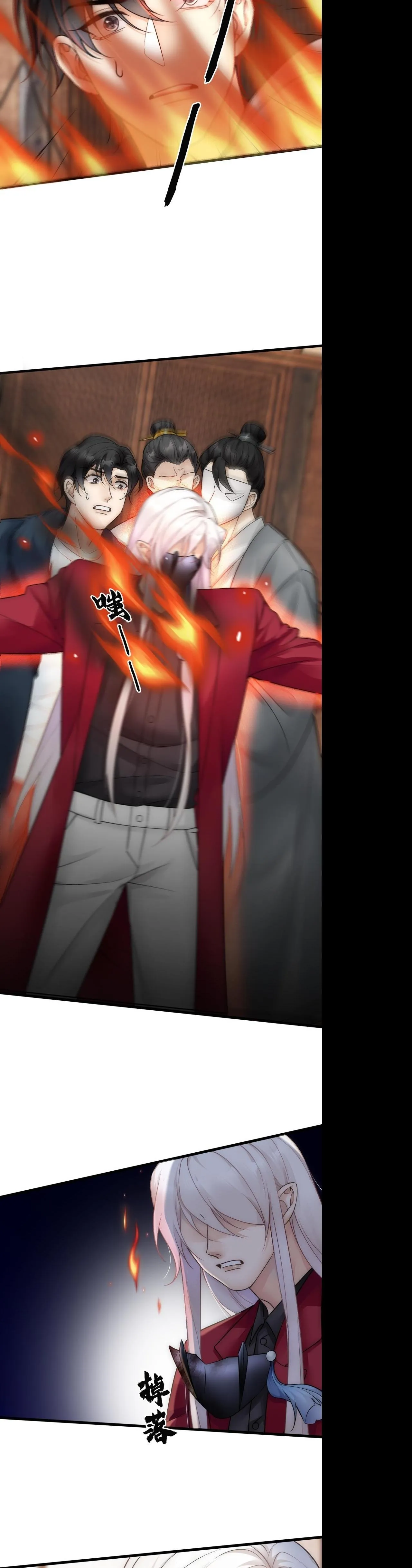 Bảo bối ngoan, không thể cắn Chapter 64 Trang 16