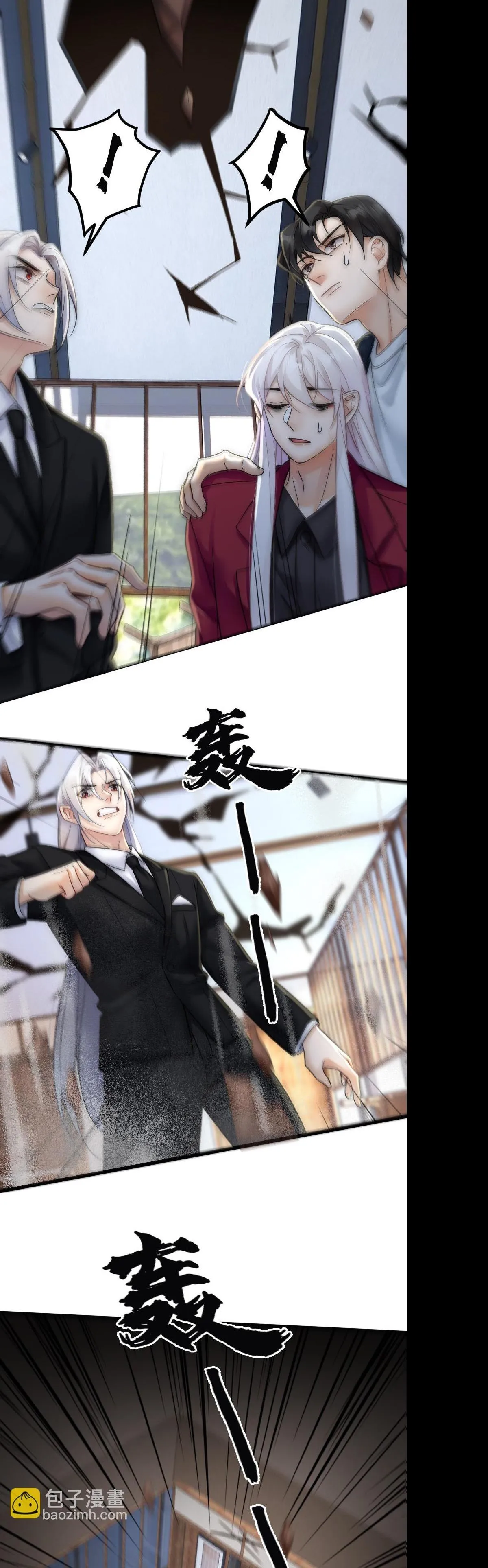 Bảo bối ngoan, không thể cắn Chapter 65 Trang 9