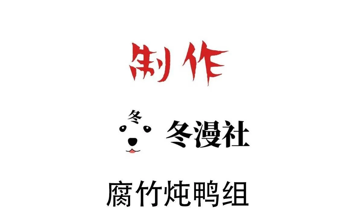 Bảo bối ngoan, không thể cắn Chapter 66 Trang 3