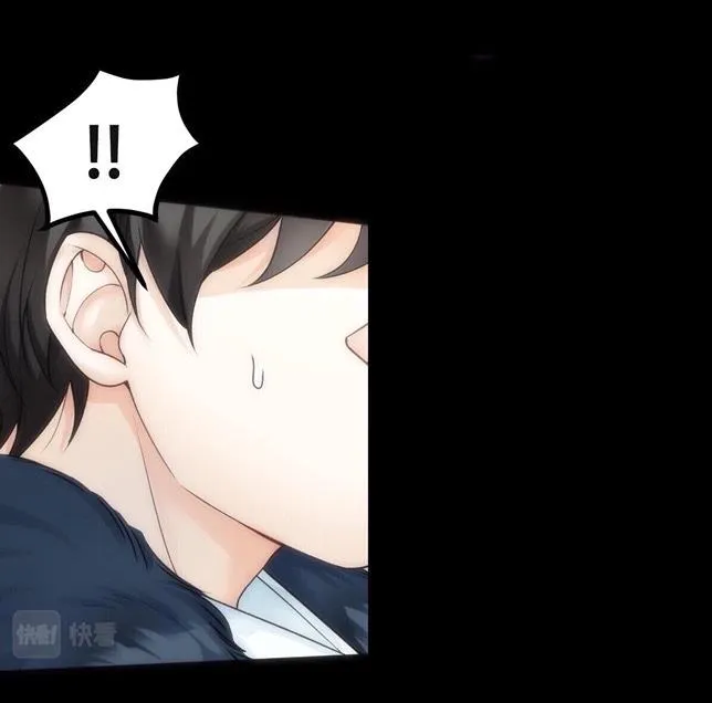 Bảo bối ngoan, không thể cắn Chapter 66 Trang 7