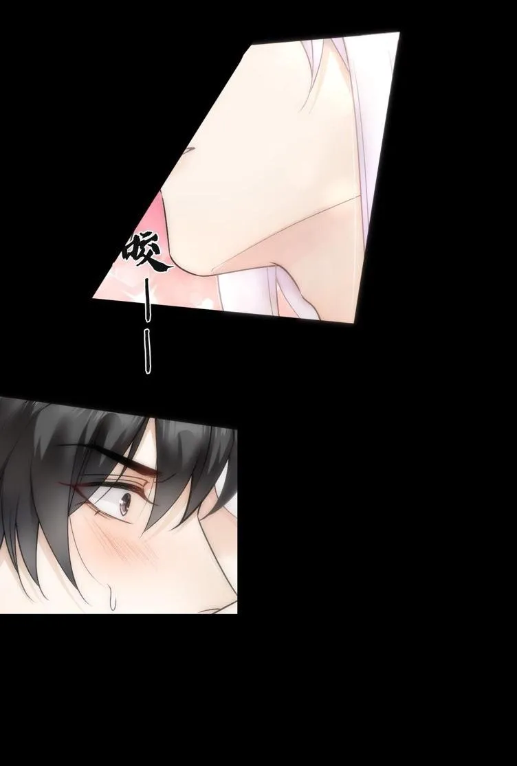 Bảo bối ngoan, không thể cắn Chapter 66 Trang 9