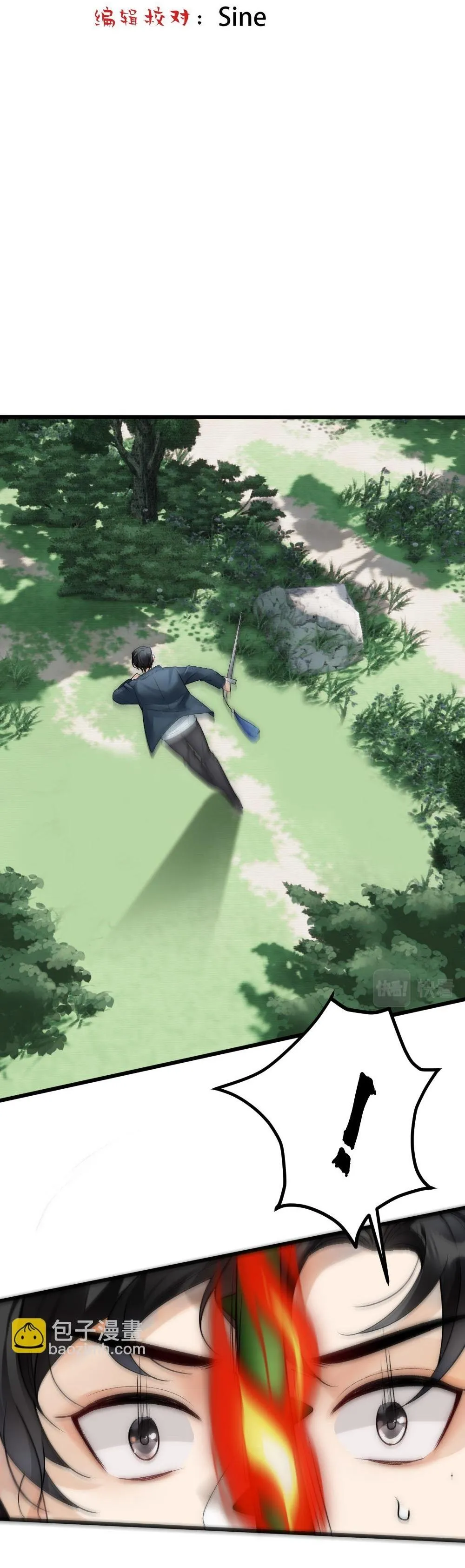 Bảo bối ngoan, không thể cắn Chapter 67 Trang 5