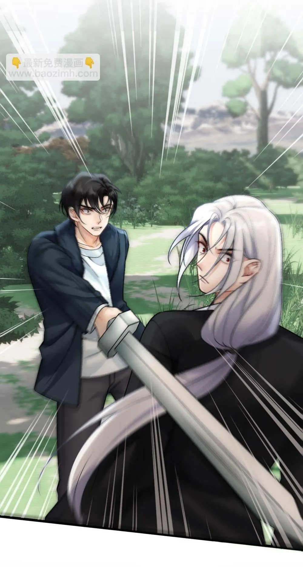 Bảo bối ngoan, không thể cắn Chapter 67 Trang 10