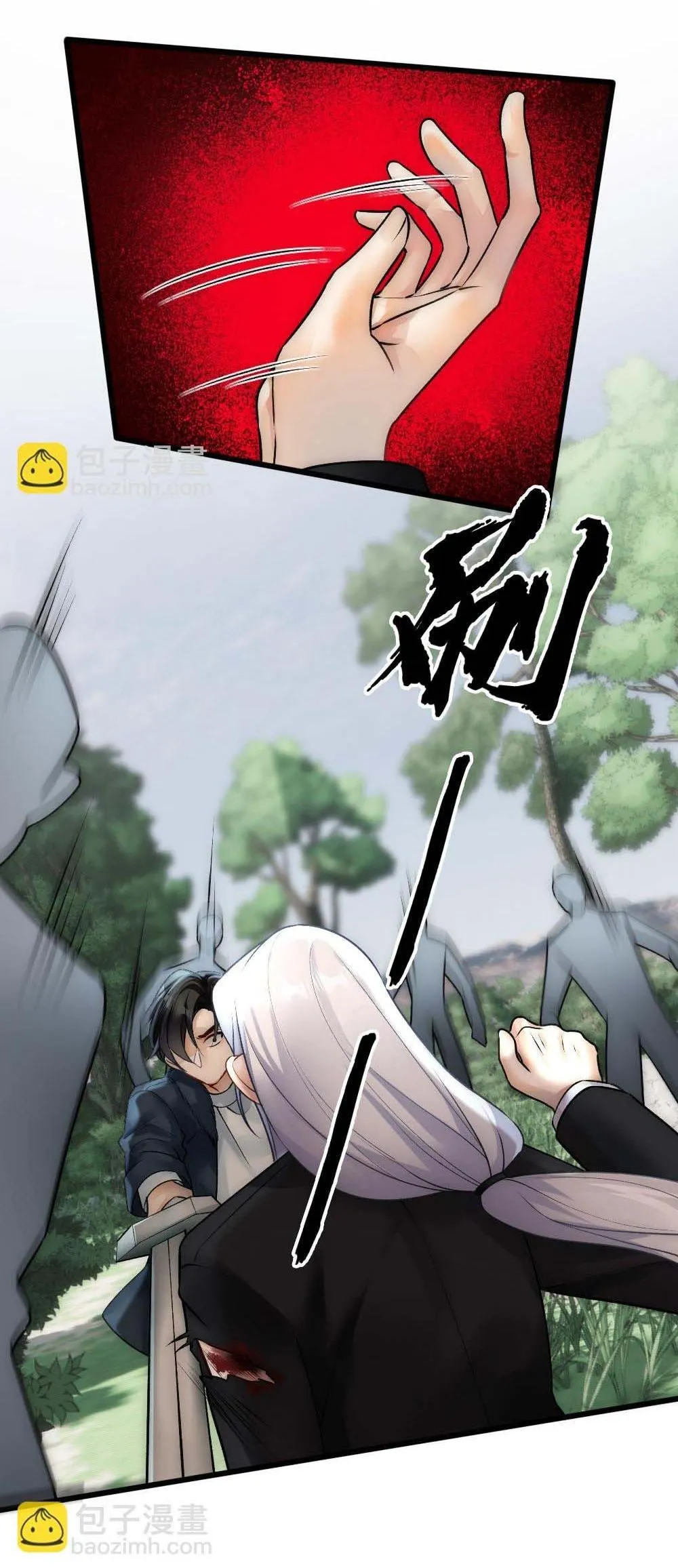 Bảo bối ngoan, không thể cắn Chapter 67 Trang 11