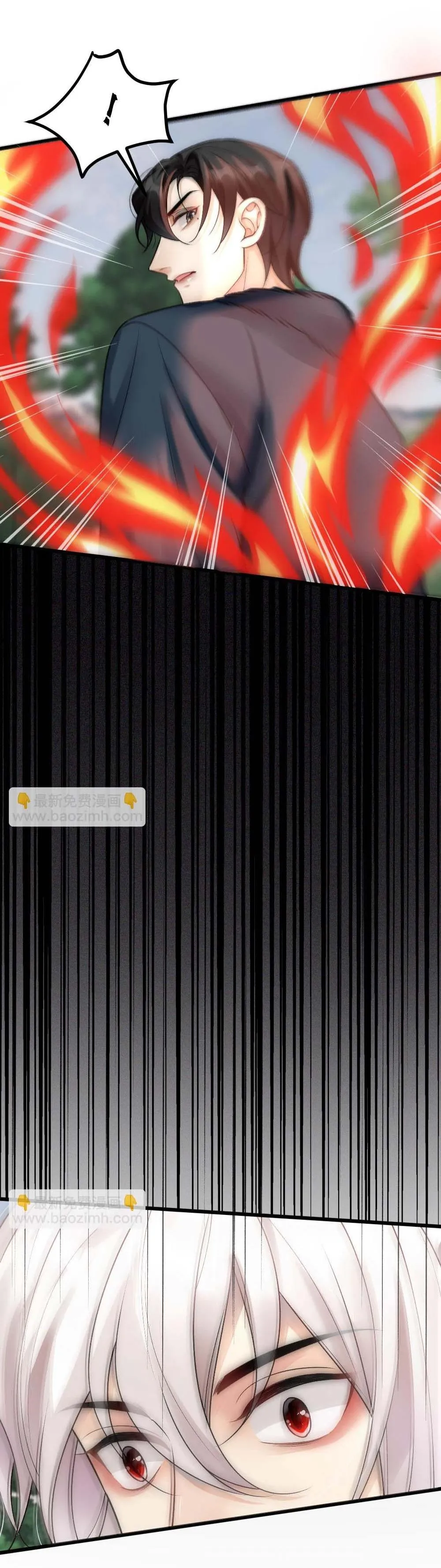 Bảo bối ngoan, không thể cắn Chapter 67 Trang 13