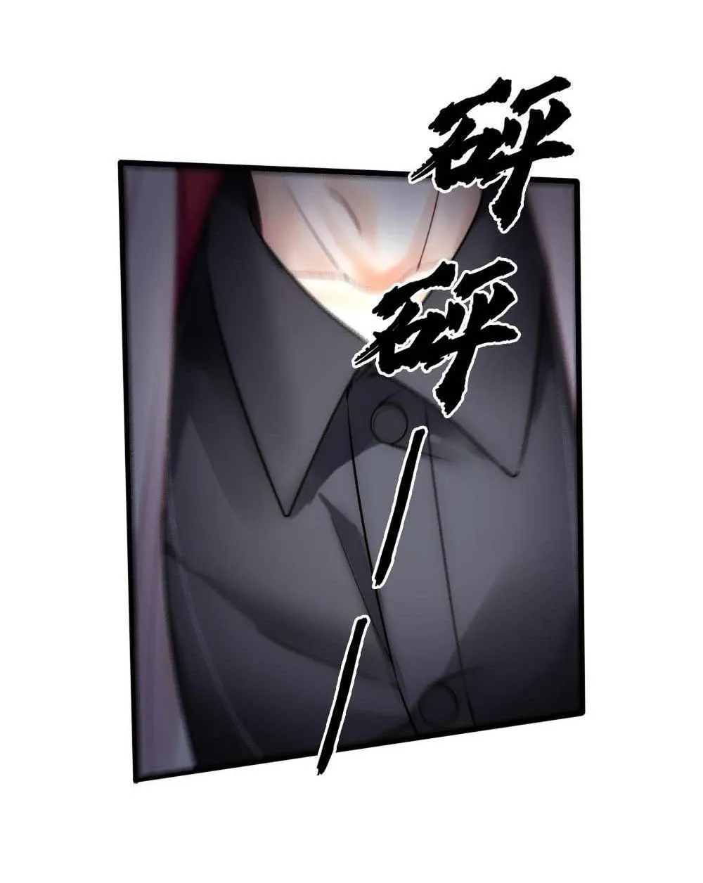 Bảo bối ngoan, không thể cắn Chapter 67 Trang 21