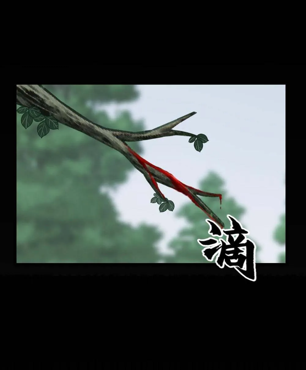 Bảo bối ngoan, không thể cắn Chapter 67 Trang 29