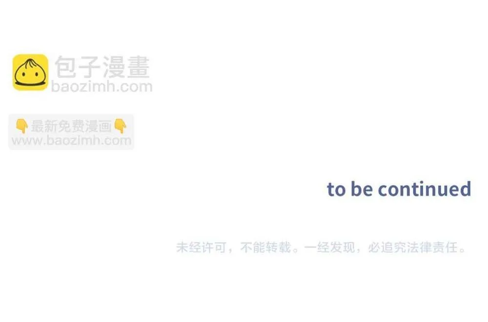 Bảo bối ngoan, không thể cắn Chapter 67 Trang 37