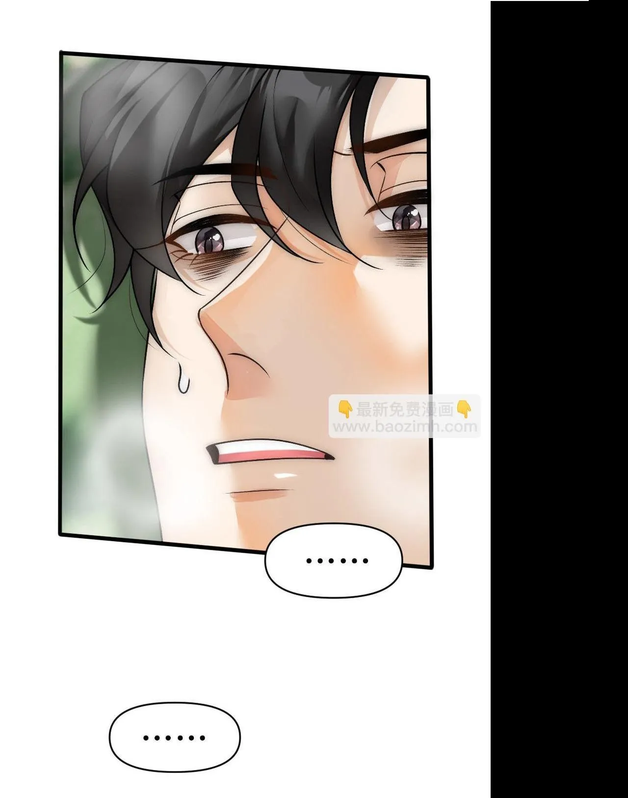 Bảo bối ngoan, không thể cắn Chapter 68 Trang 4