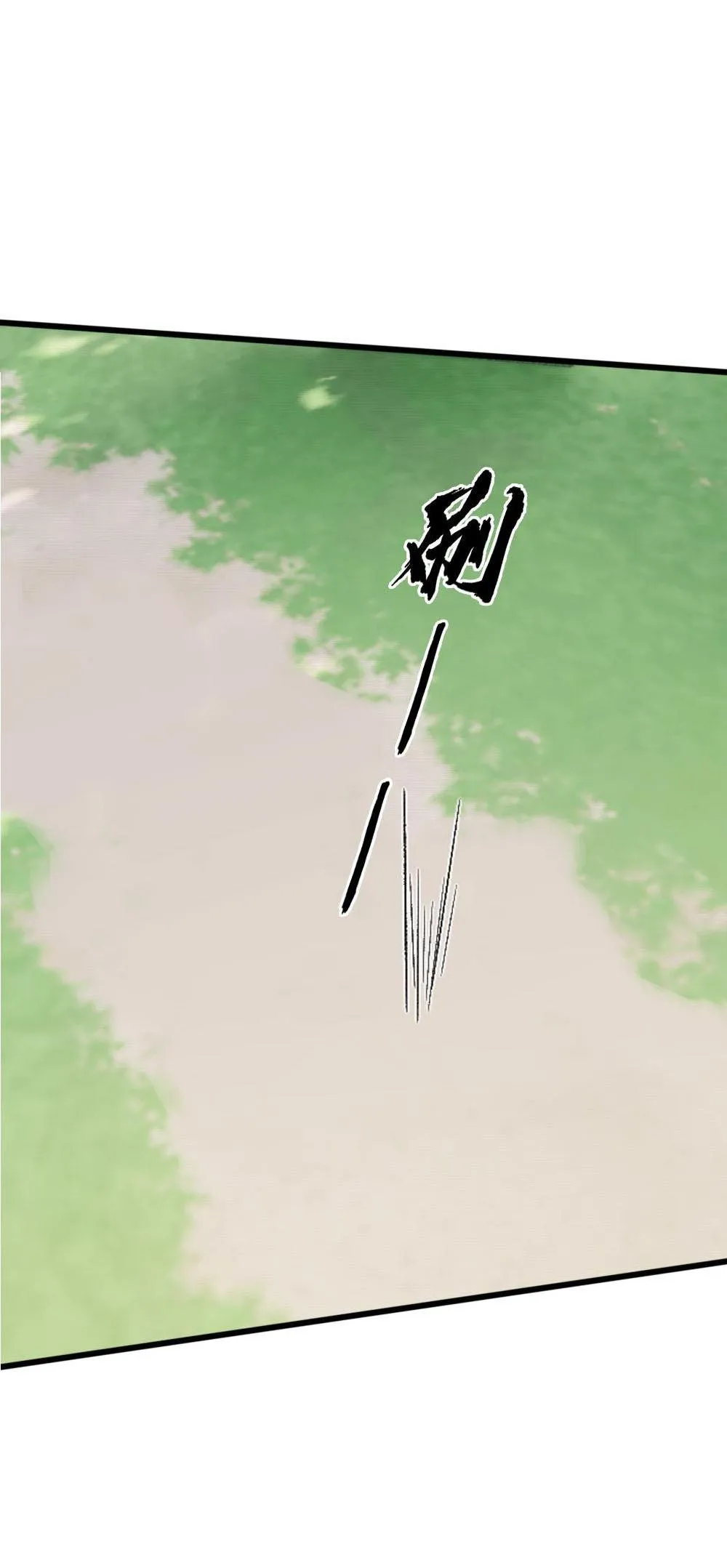 Bảo bối ngoan, không thể cắn Chapter 68 Trang 19