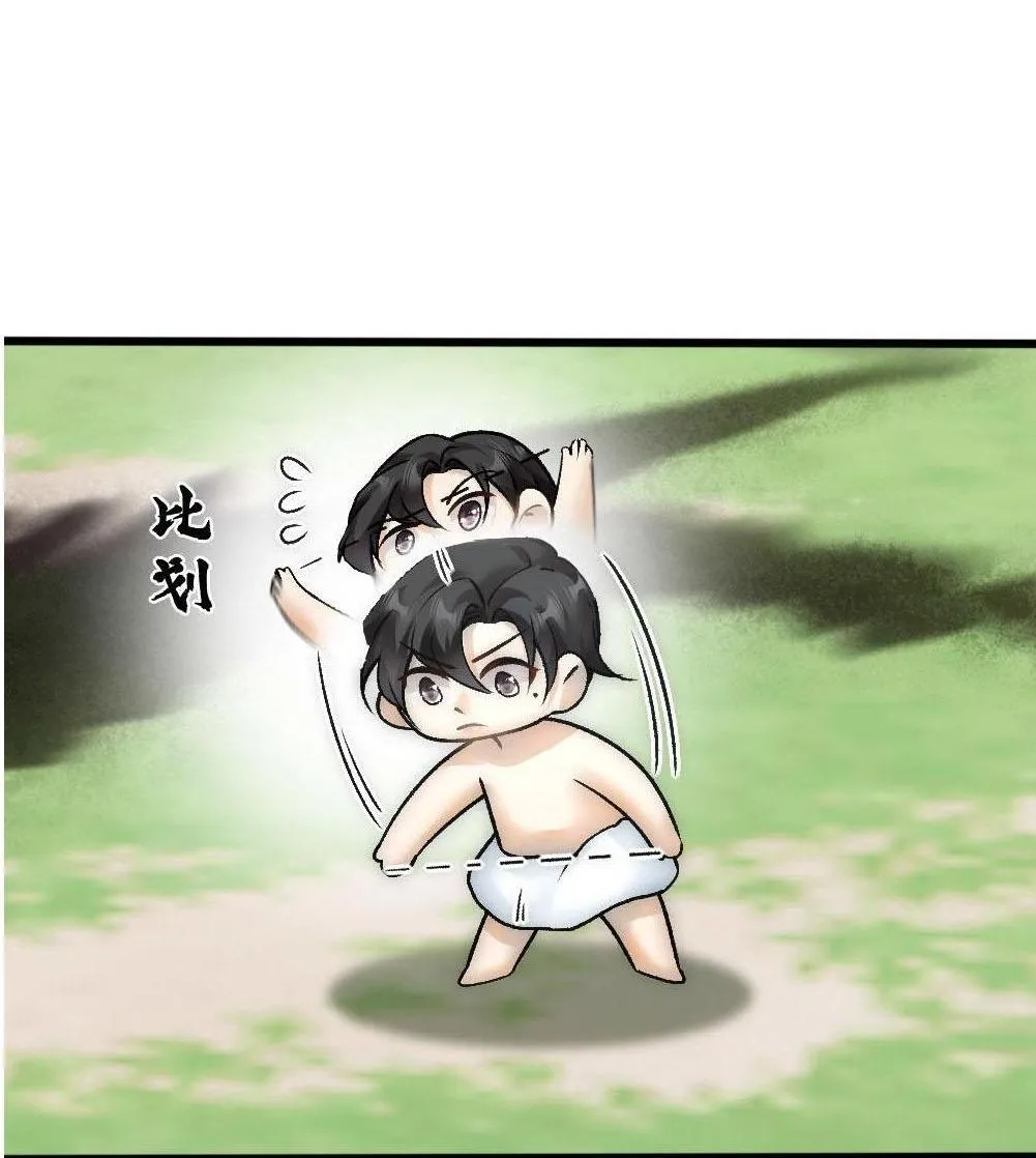 Bảo bối ngoan, không thể cắn Chapter 68 Trang 23