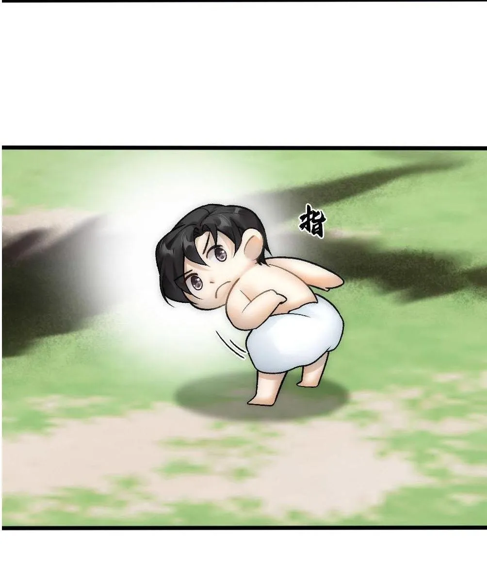 Bảo bối ngoan, không thể cắn Chapter 68 Trang 24