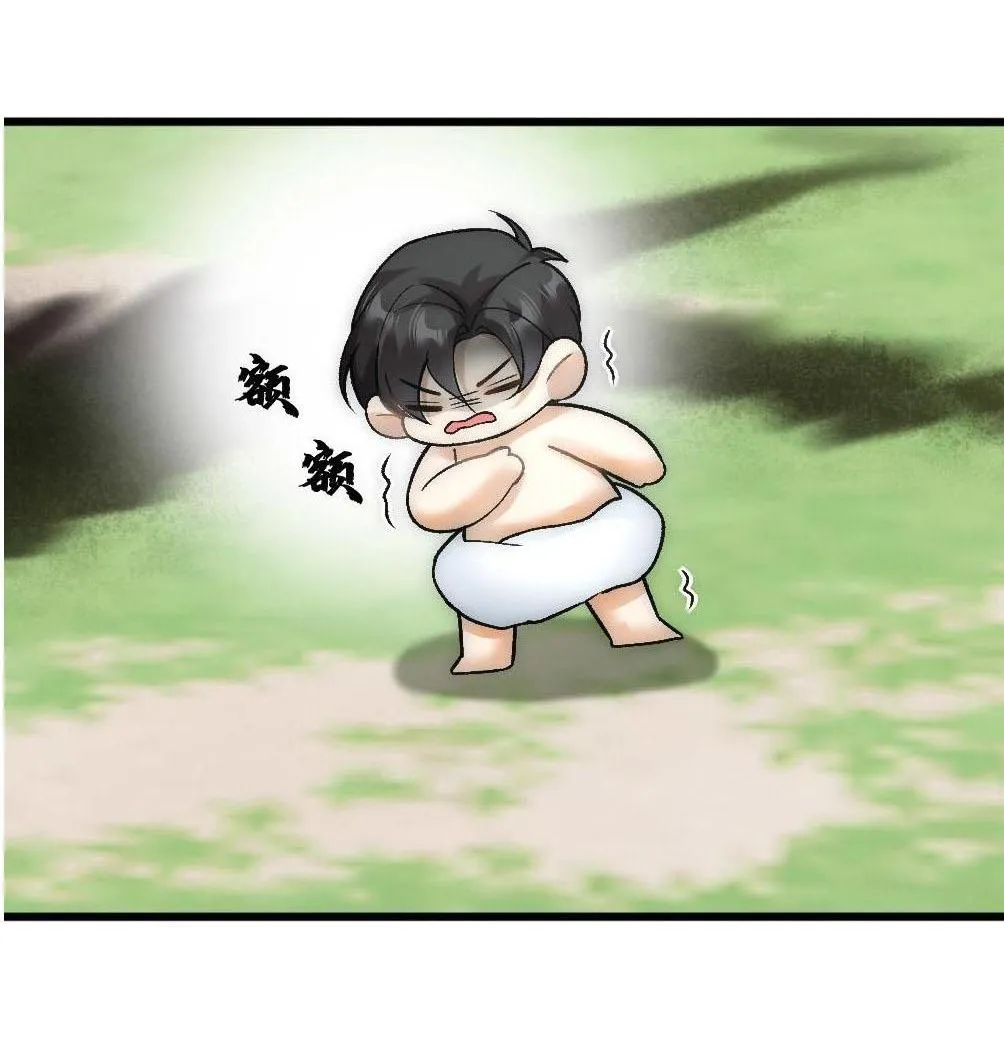 Bảo bối ngoan, không thể cắn Chapter 68 Trang 25