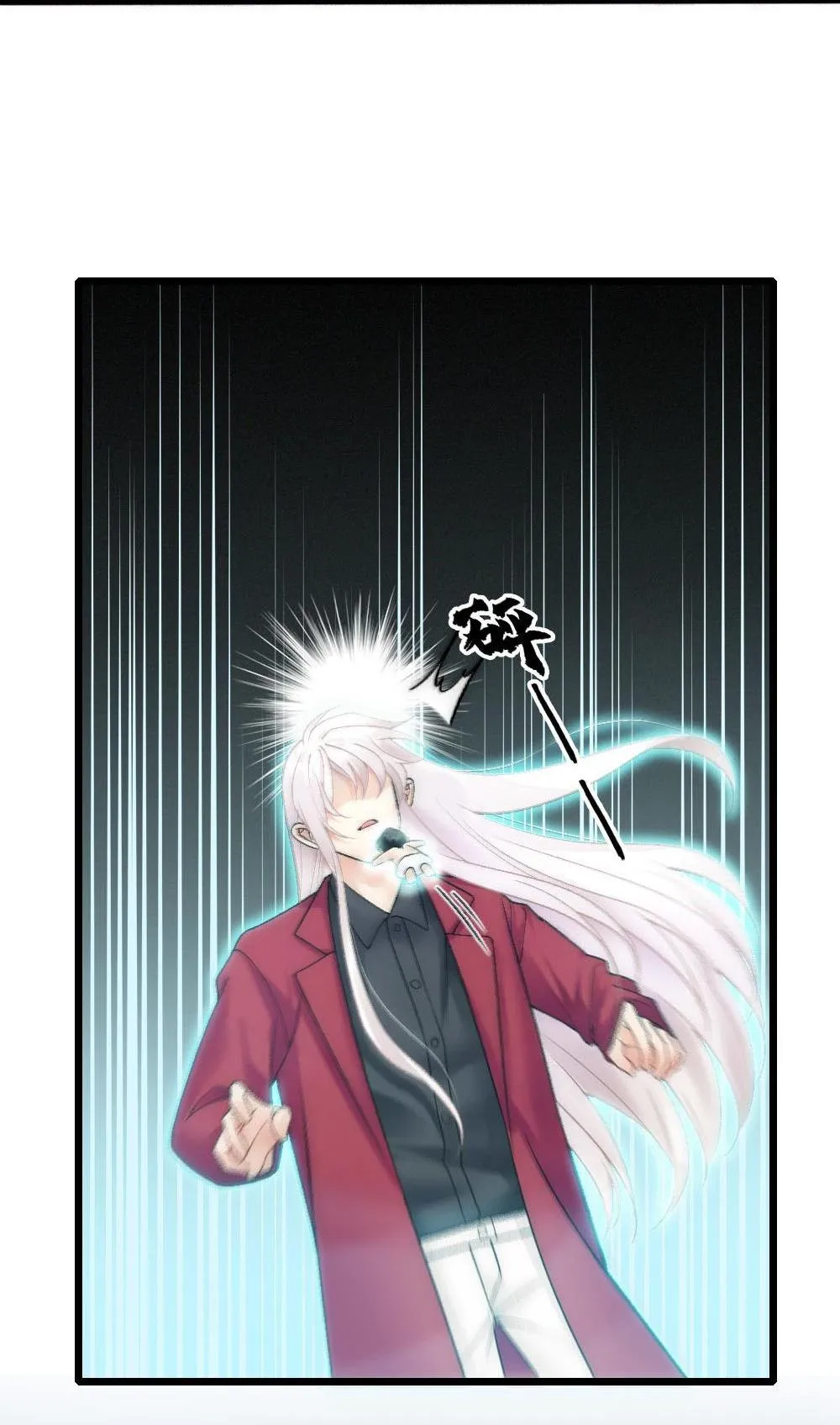 Bảo bối ngoan, không thể cắn Chapter 68 Trang 32