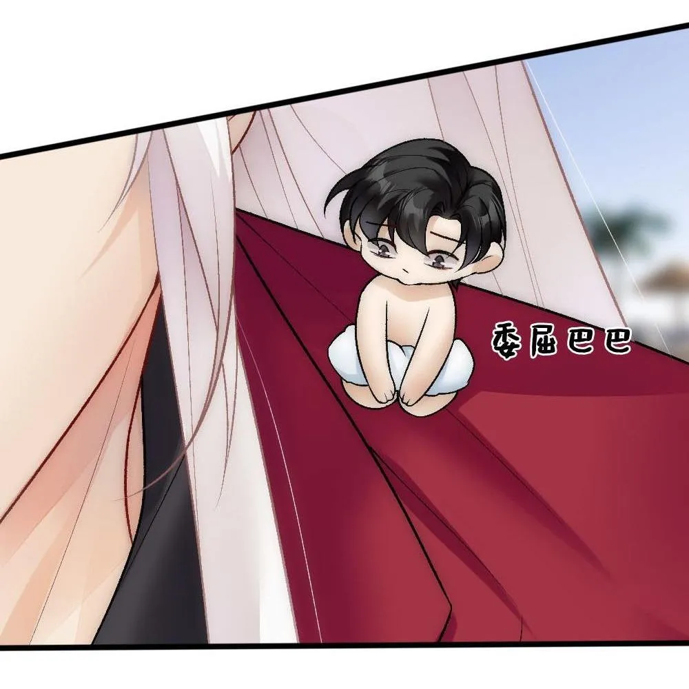 Bảo bối ngoan, không thể cắn Chapter 68 Trang 42