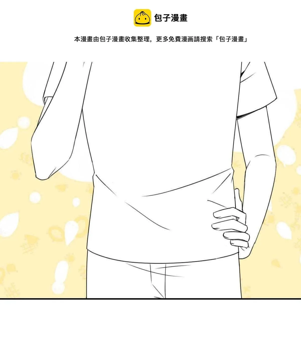 Bảo bối ngoan, không thể cắn Chapter 68 Trang 50