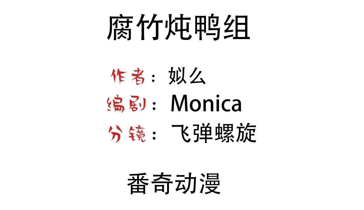 Bảo bối ngoan, không thể cắn Chapter 69 Trang 4