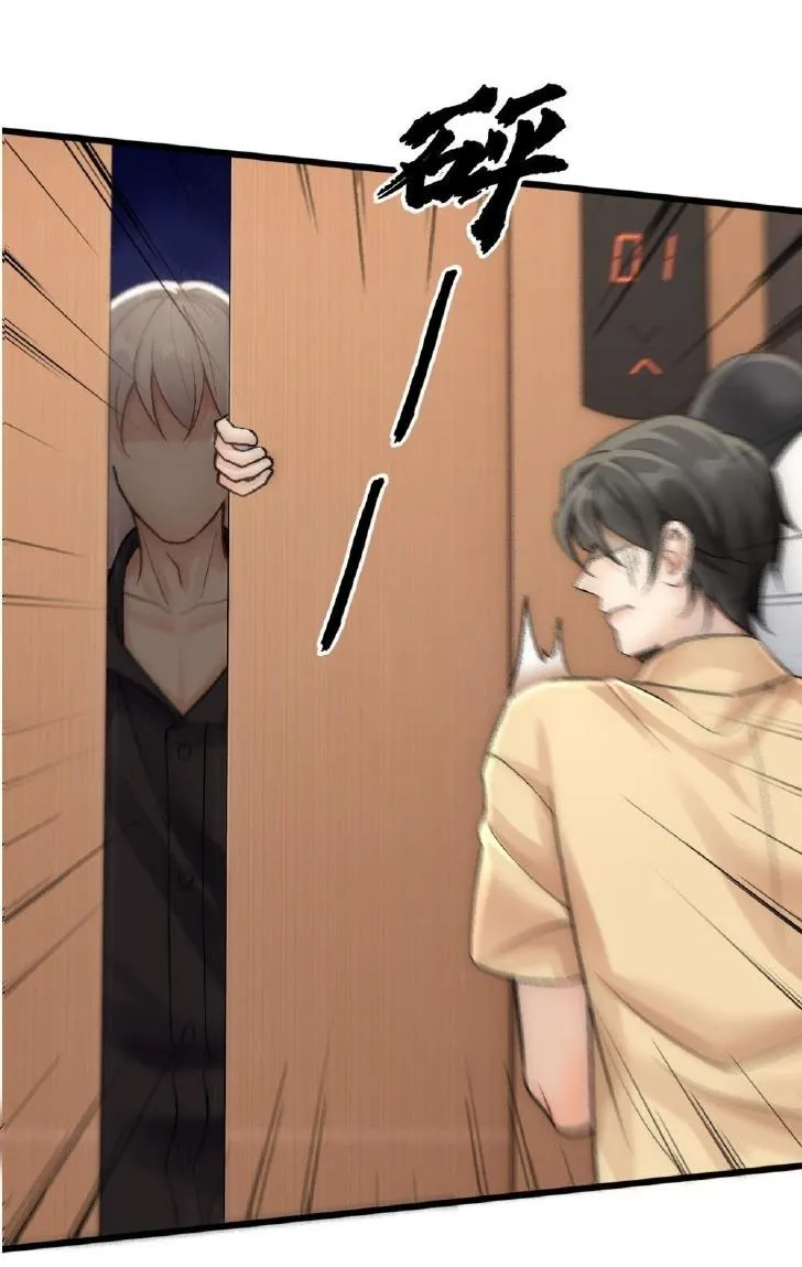 Bảo bối ngoan, không thể cắn Chapter 69 Trang 16