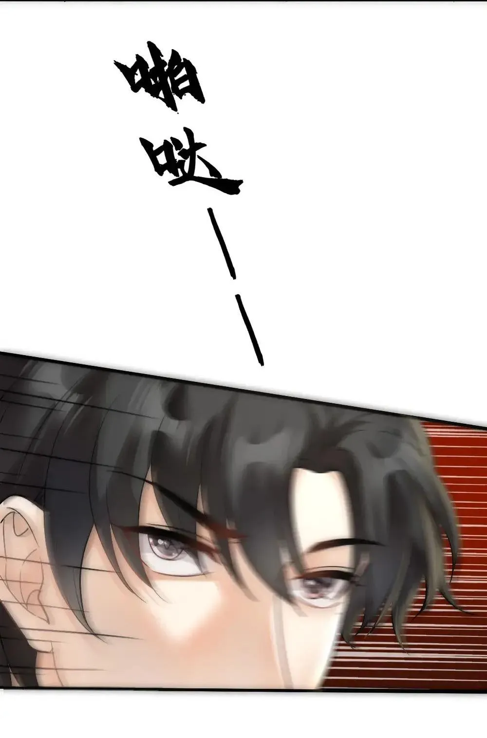 Bảo bối ngoan, không thể cắn Chapter 70 Trang 11